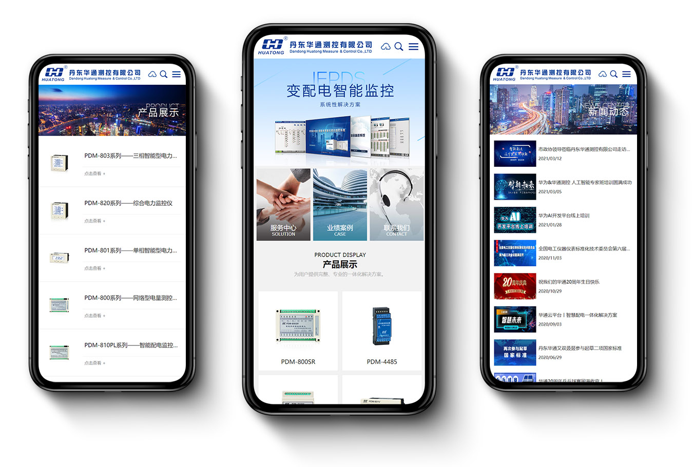 内容手机图.jpg 内容手机图.jpg