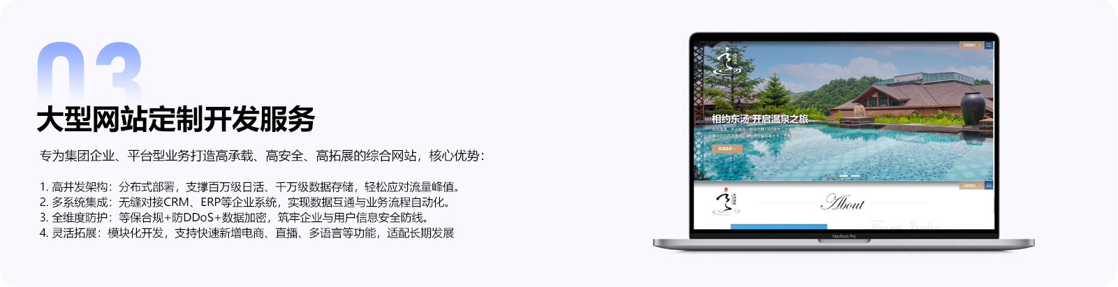 2网站产品_09.png