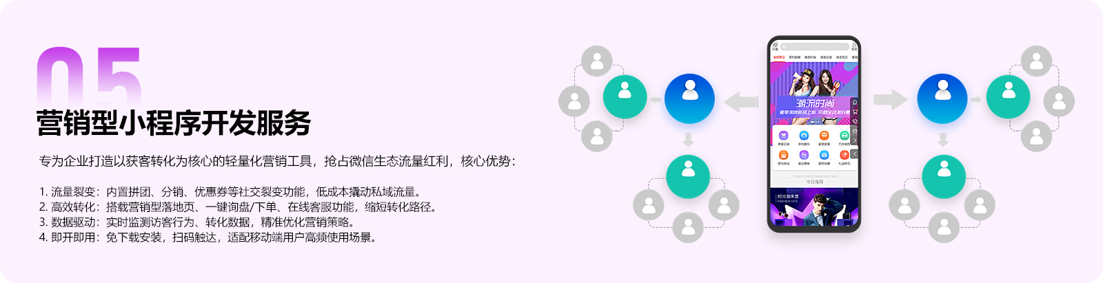 2网站产品_18.png