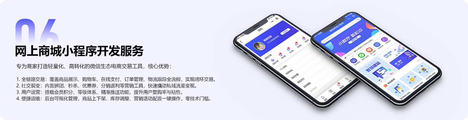 2网站产品_15.png