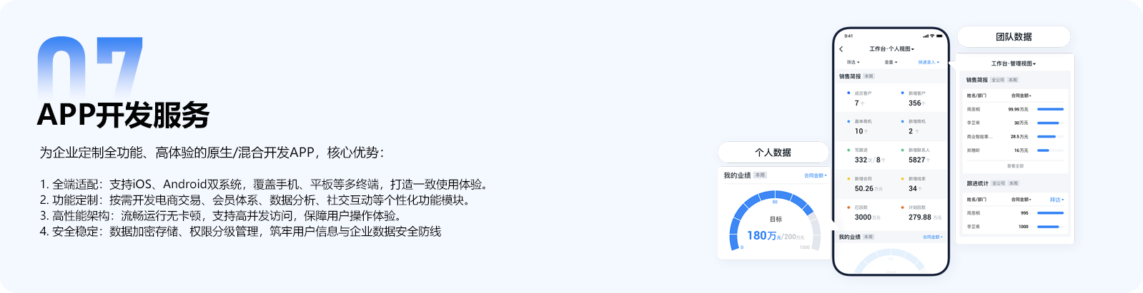 2网站产品_21.png