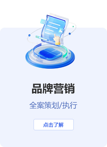 0-3-服务_04.jpg