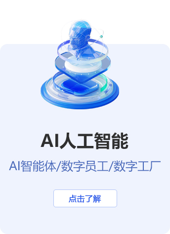 0-3-服务_10.jpg