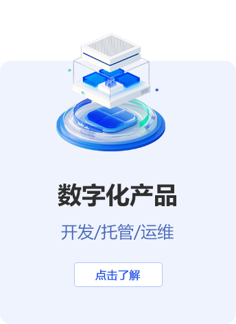 0-3-服务_06.jpg