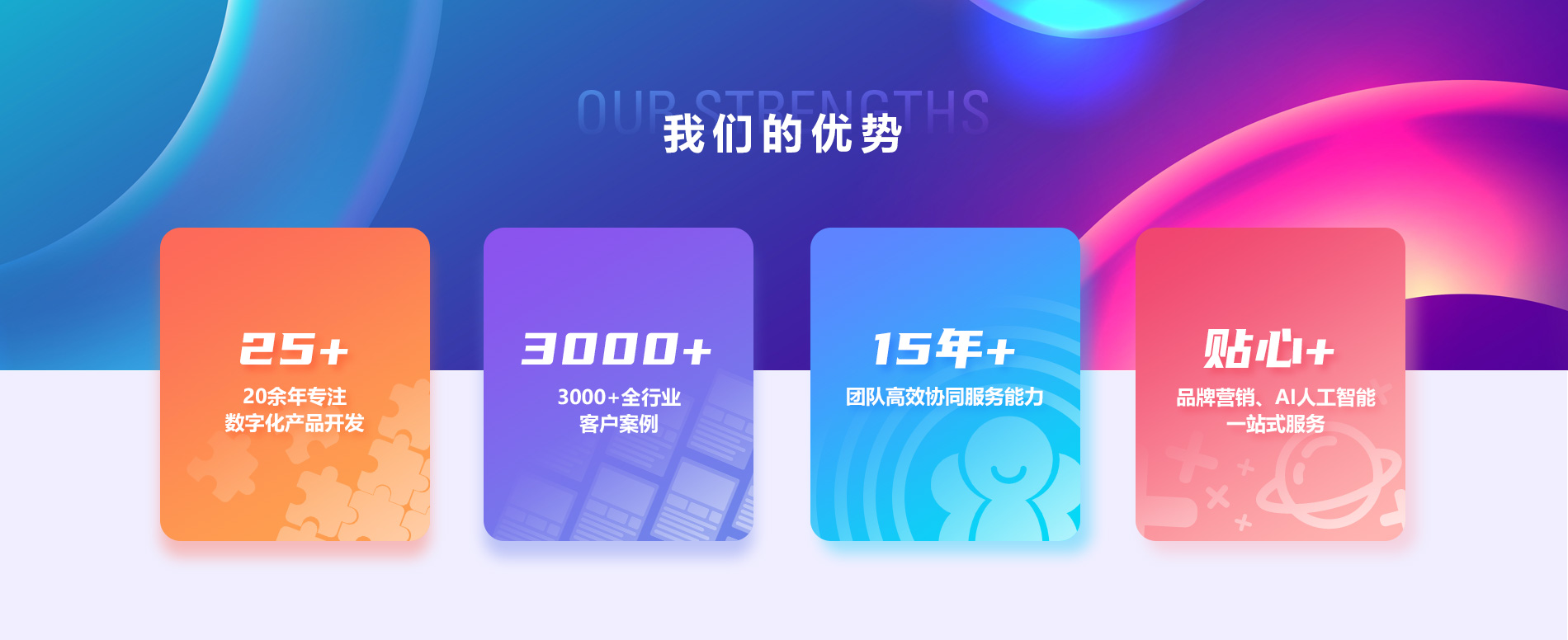 1-关于_07.jpg 1-关于_07.jpg