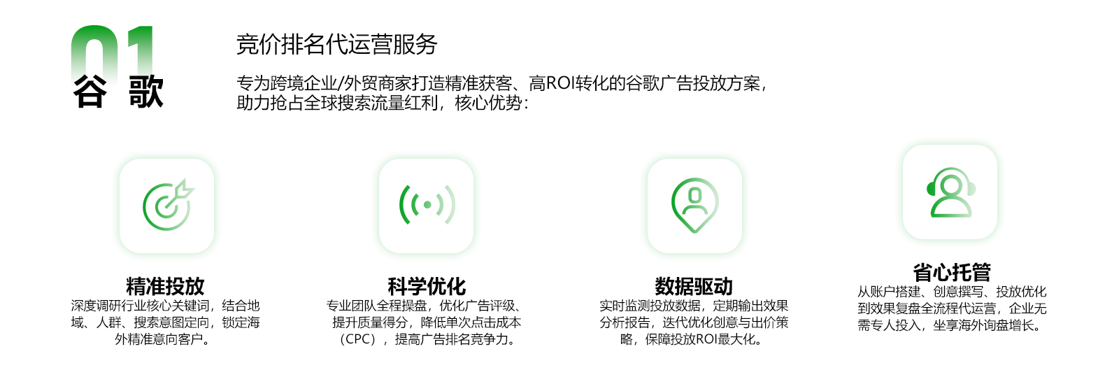 3-新媒体_14.png