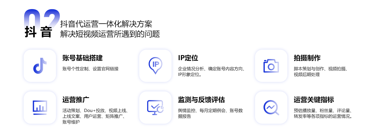 3-新媒体_04.png