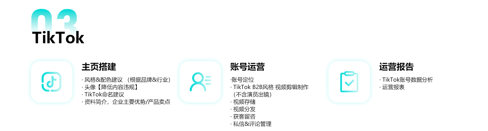 3-新媒体_07.png