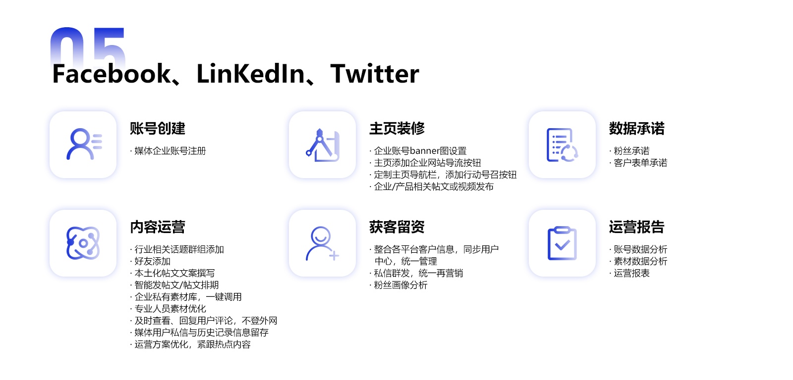 3-新媒体_10.png