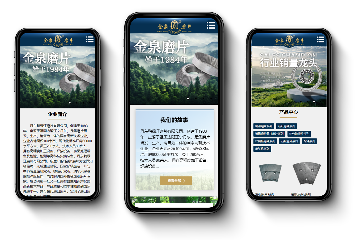 磨片6.png 磨片6.png